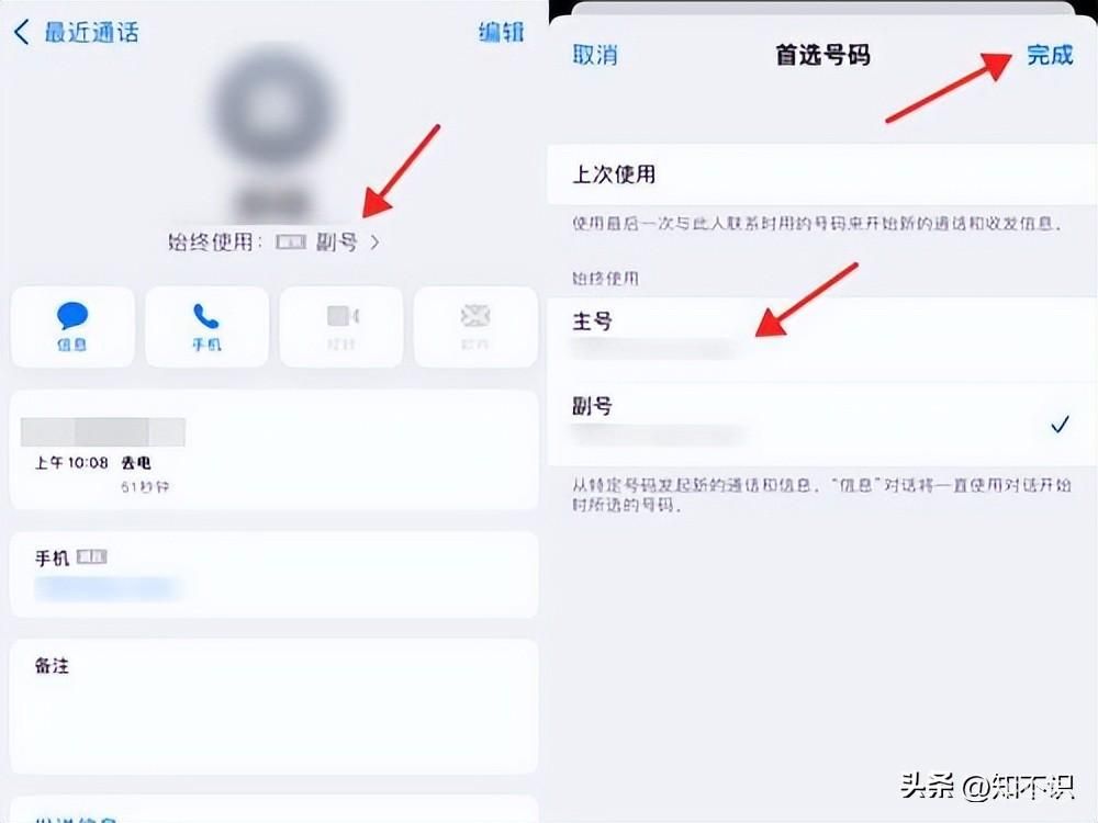 苹果13是双卡双待手机吗（iPhone13手机怎么设置双卡功能）(图3)