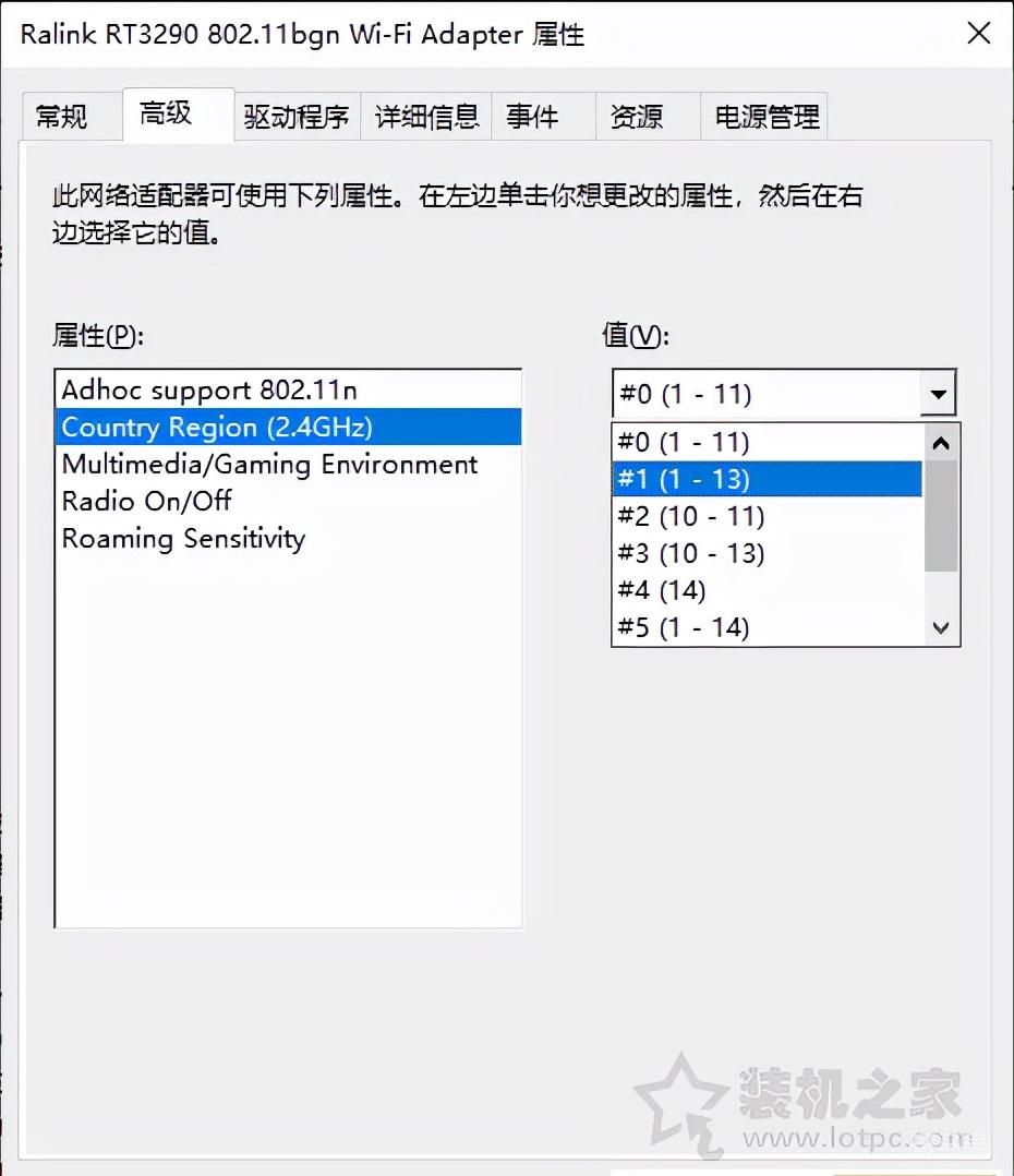 笔记本电脑怎么检测不到wifi（附原因以及解决办法）(图5)