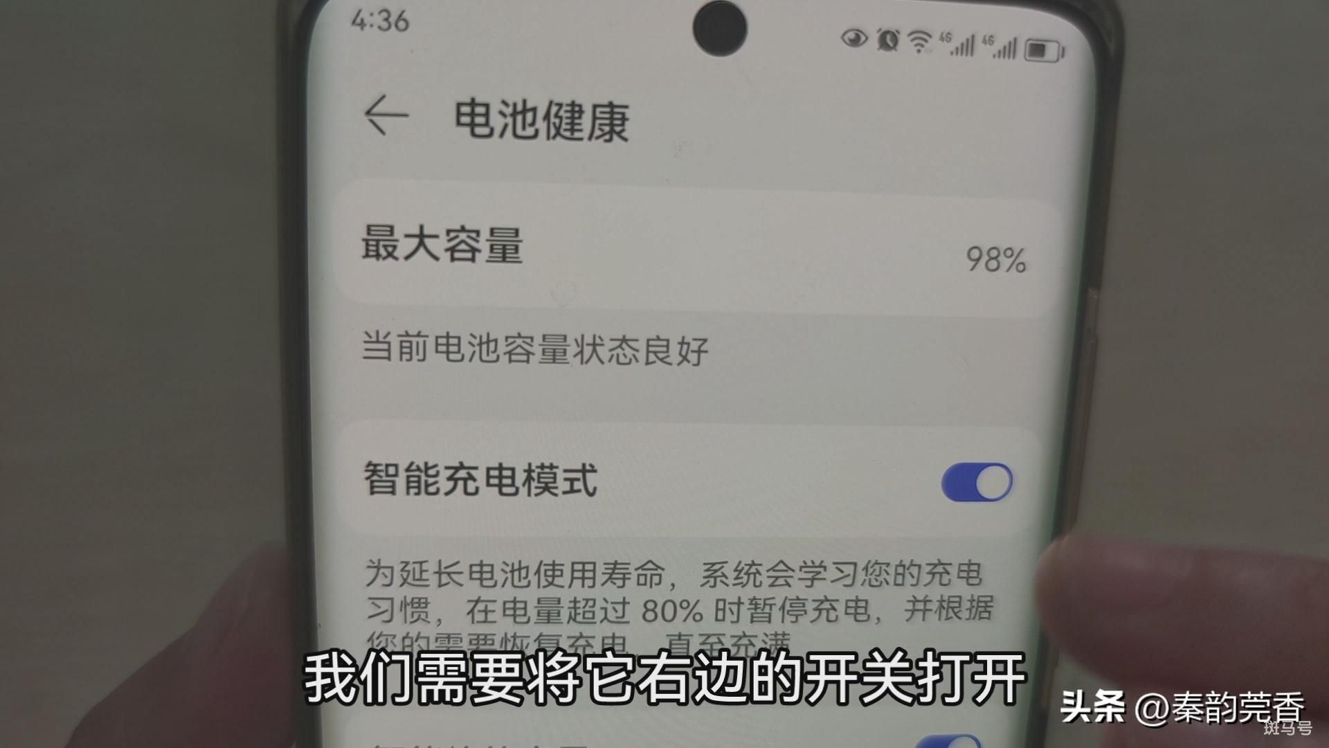 手机烫是什么原因呢（手机稍微一用就发烫怎么办）(图5)