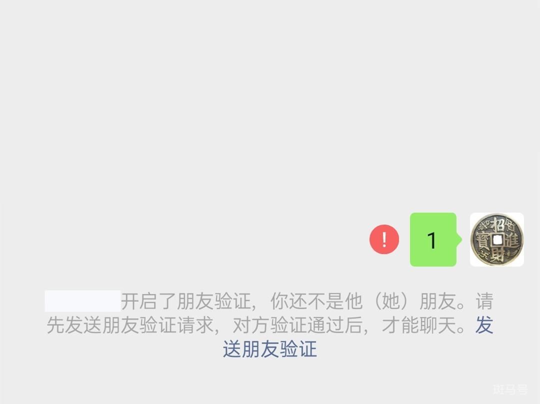 微信拒收是拉黑了还是删除了（ 信息拒收是拉黑还是删除）(图3)