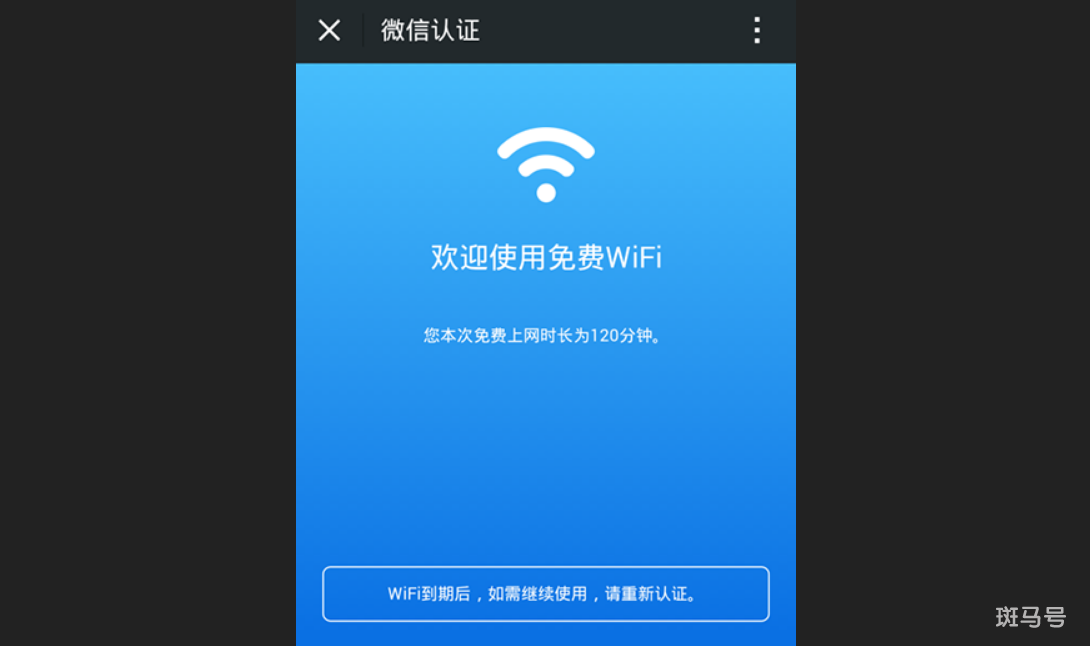 网络拒绝接入什么意思 wifi（连接WiF网络时提示“拒绝加入网络”是什么意思）(图3)