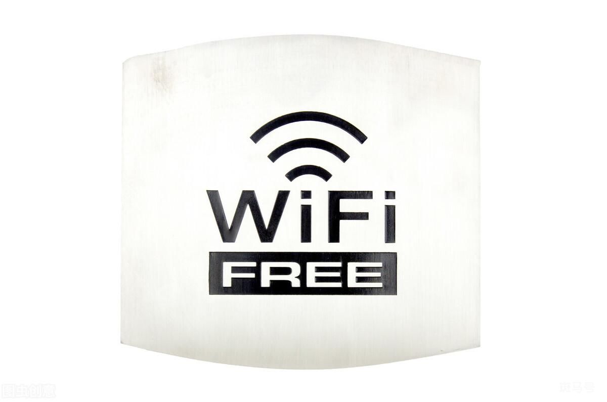 网络拒绝接入什么意思 wifi（连接WiF网络时提示“拒绝加入网络”是什么意思）(图4)