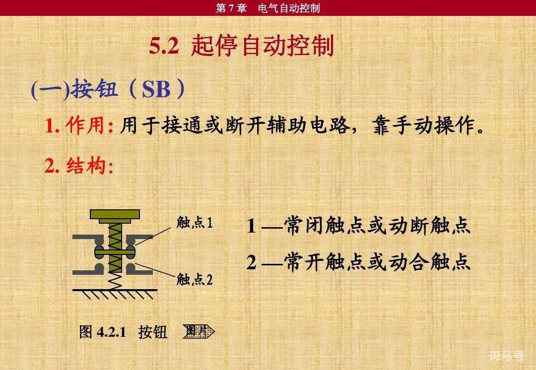 km是什么电器元件（km是什么电器元件符号）(图5)