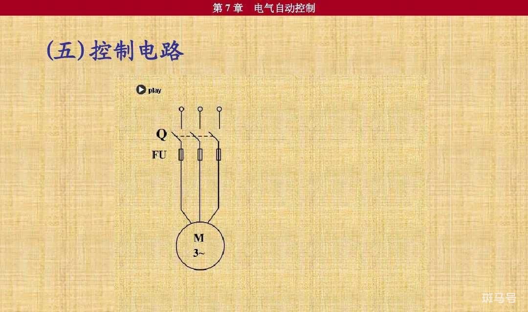 km是什么电器元件（km是什么电器元件符号）(图11)