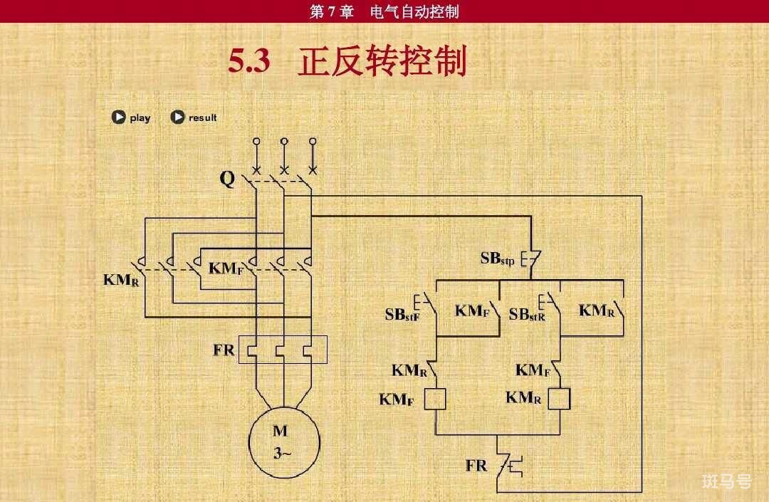 km是什么电器元件（km是什么电器元件符号）(图13)