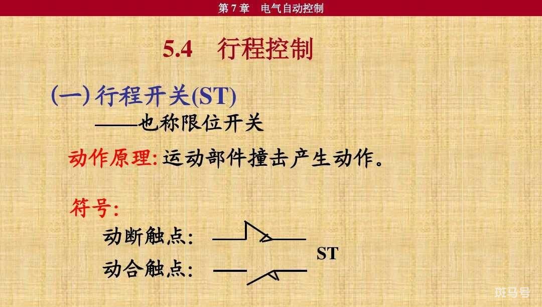 km是什么电器元件（km是什么电器元件符号）(图15)