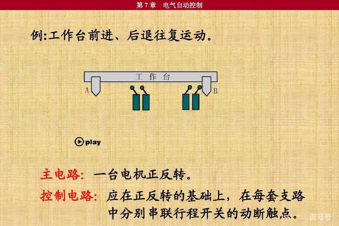 km是什么电器元件（km是什么电器元件符号）(图16)