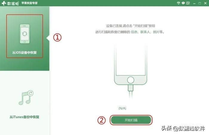 没有备份的微信聊天记录怎么恢复（如何找回删除的聊天记录）(图8)