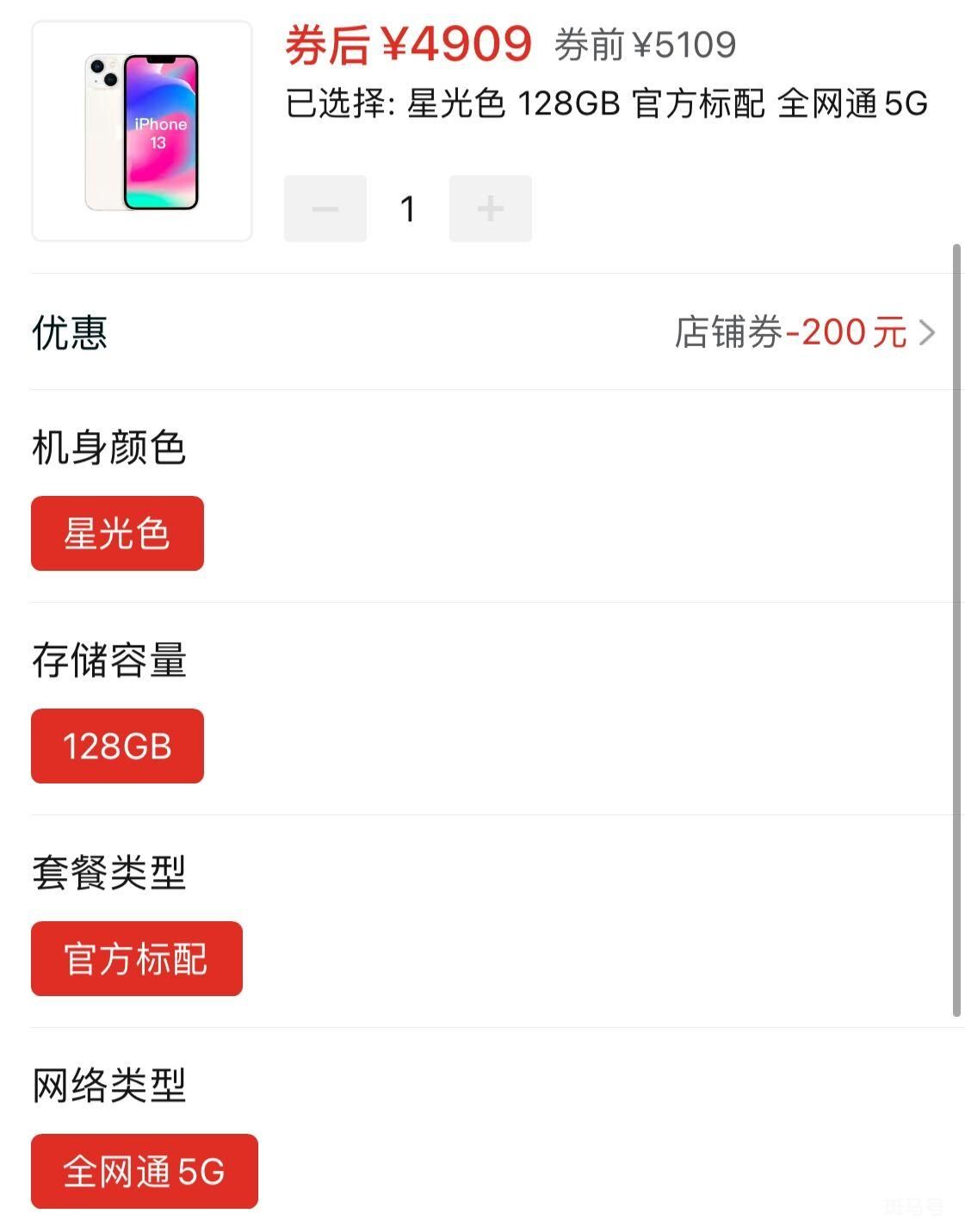 iphone13防水吗（A15芯片+IP68防水）(图4)