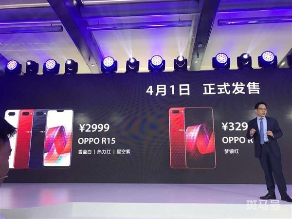 oppor15什么时候上市的（oppor15是哪一年上市的）(图3)