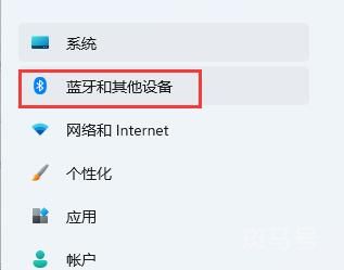 为什么蓝牙耳机连接上没有声音（Win11蓝牙耳机问题解决办法）(图3)