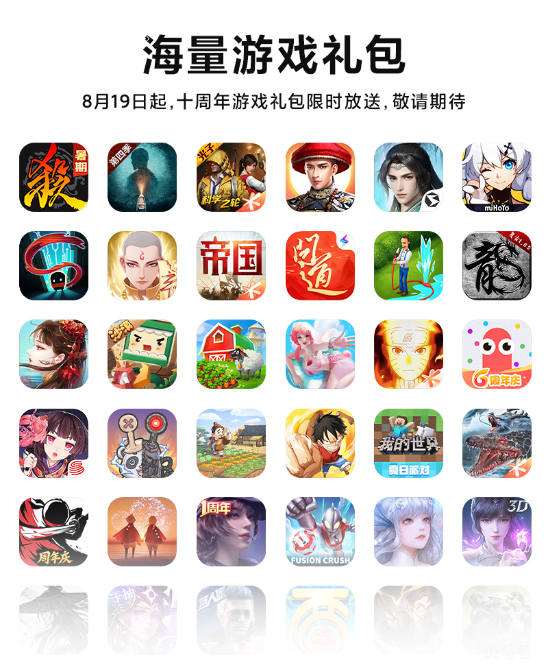 小米游戏官方客服电话2022已更新（今日/更新）(图4)