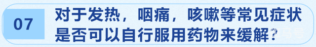 张文宏团队:99.5%感染者不需去医院(得了新冠是否该去医院)(图5) 张文宏团队:99.5%感染者不需去医院(得了新冠是否该去医院)(图5)