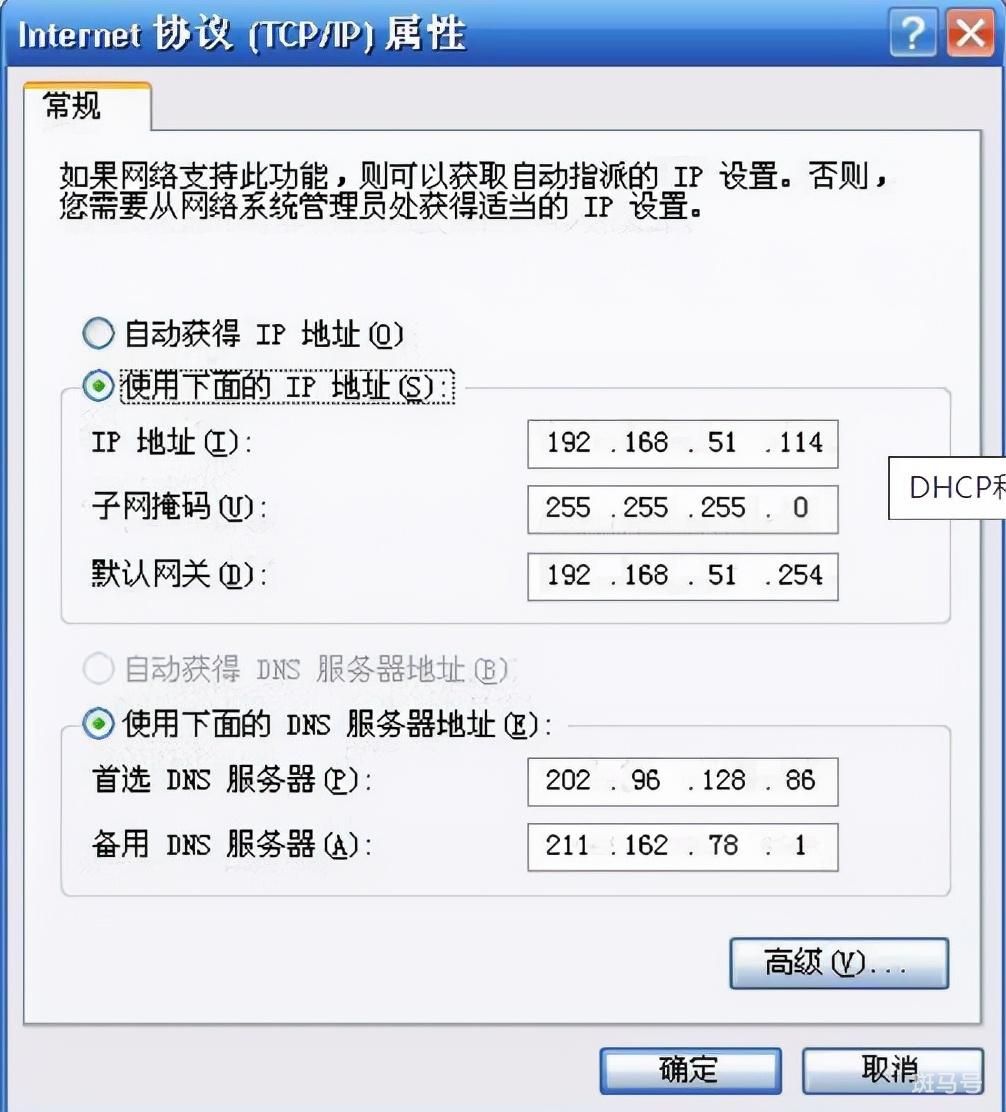 网络不可上网怎么回事（网络连接不可上网是咋回事）(图2)