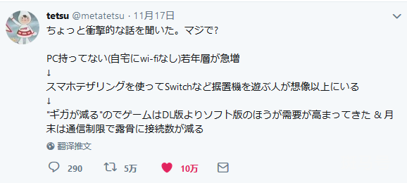 日本人用wifi吗（日本有无线吗）(图2)