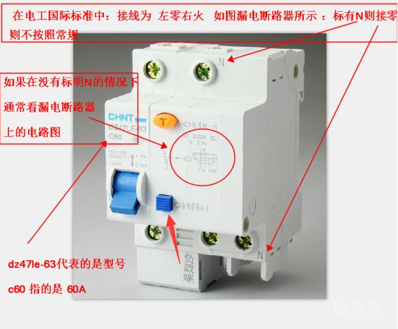 空调一开就跳闸怎么回事（开空调跳闸断电什么原因）(图3)