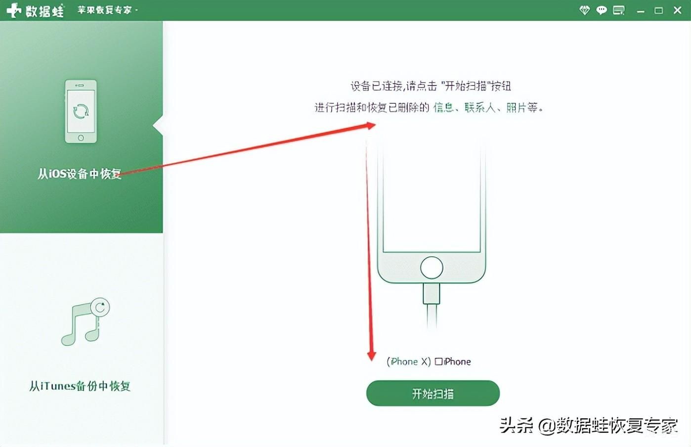 删除的微信聊天记录能找回来吗（附解决方案）(图4)