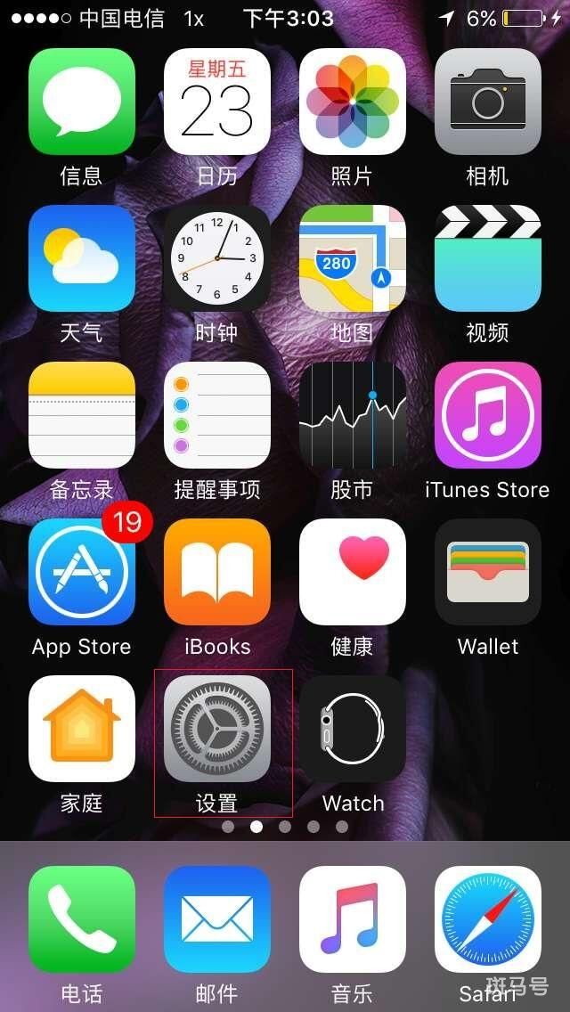 微信发不了语音是怎么回事（附操作方法）(图1)