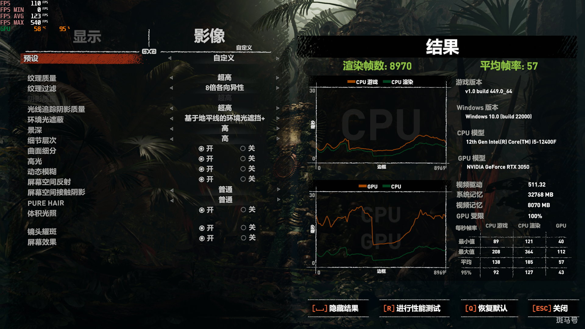 小知识：rtx3050显卡什么水平多少钱（最新评测）(图20)