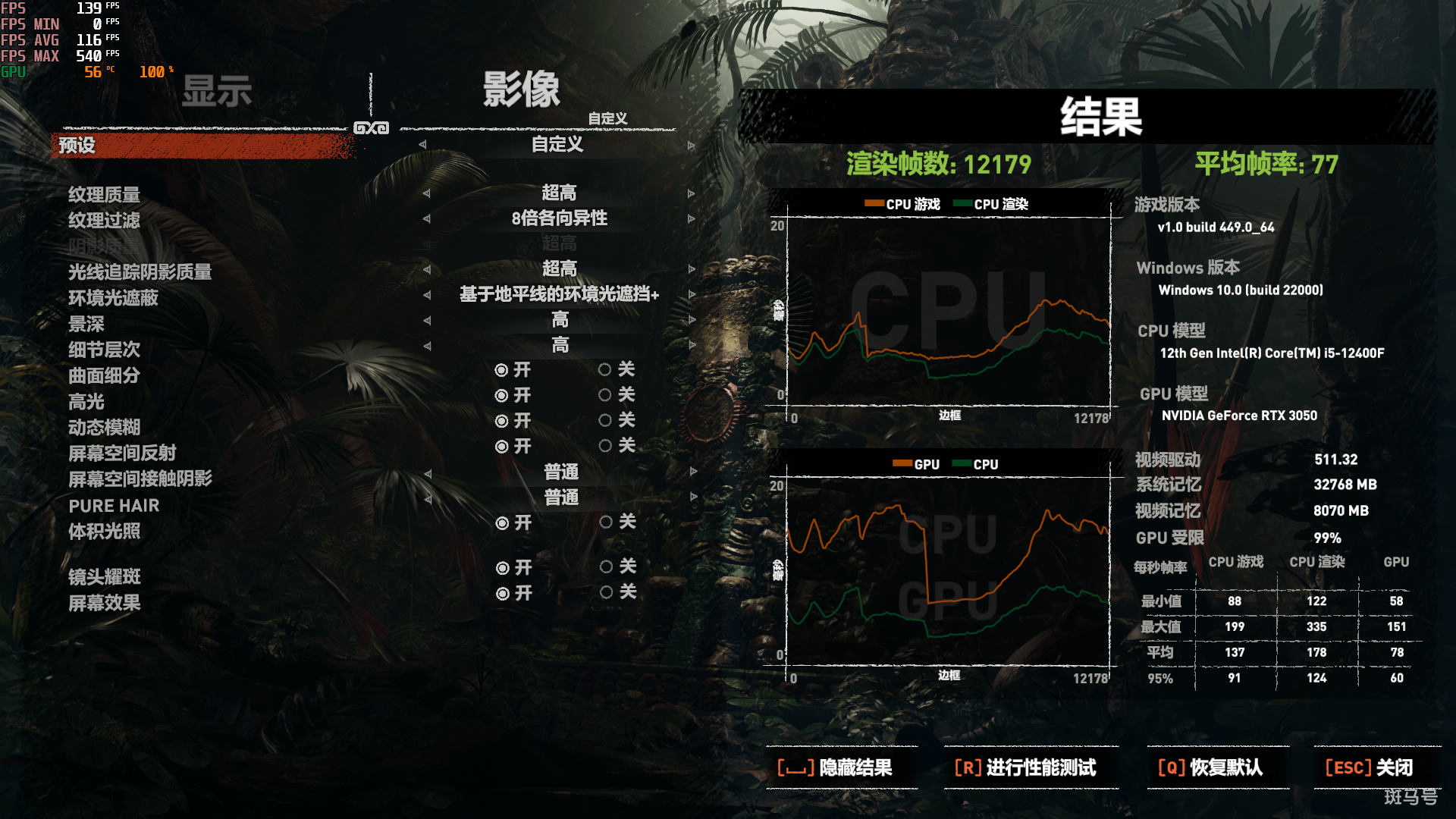 小知识：rtx3050显卡什么水平多少钱（最新评测）(图21)