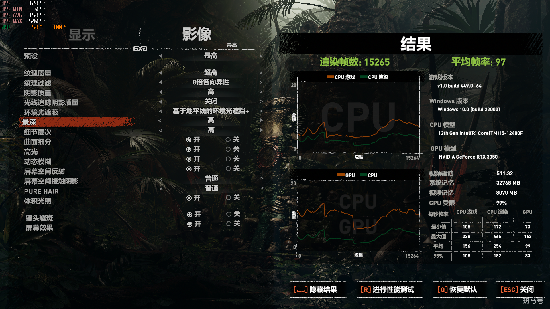 小知识：rtx3050显卡什么水平多少钱（最新评测）(图27)