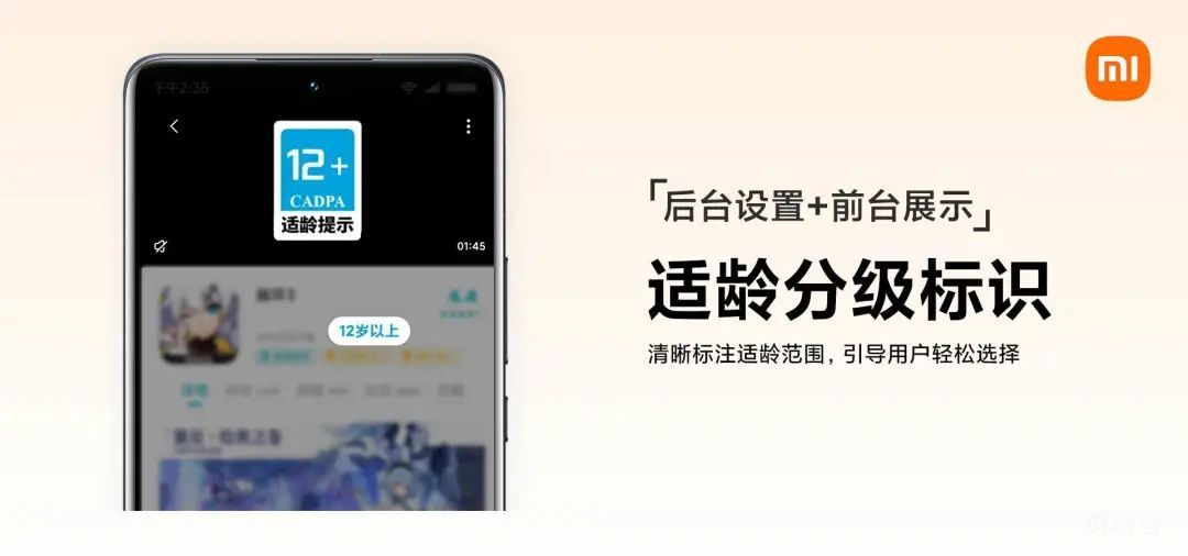 小米游戏客服电话-官方号码2022已更新（今日/更新)(图2)
