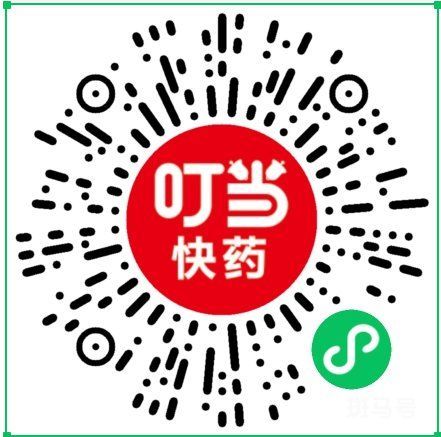 广州线上买药平台有哪些（今日更新）(图3)