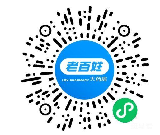 广州线上买药平台有哪些（今日更新）(图4)