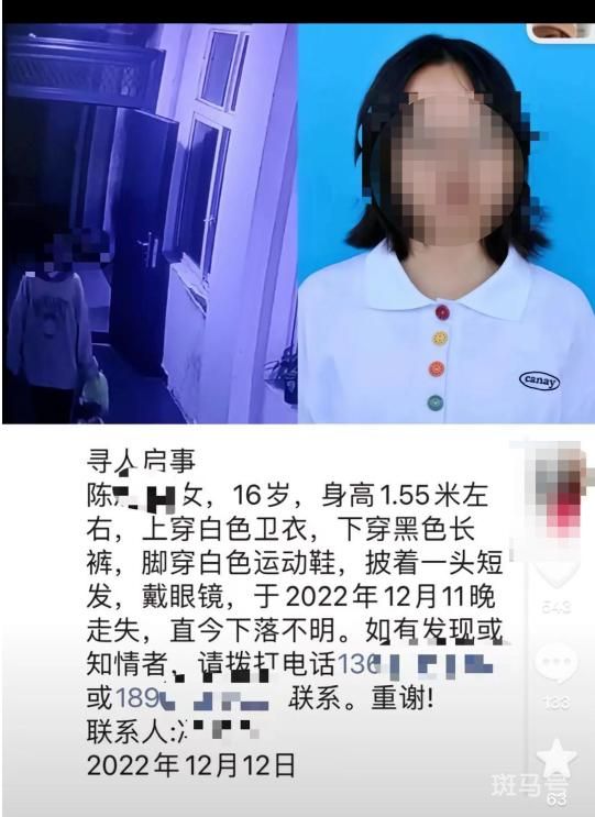 江西16岁失踪女孩遗体被发现（表示痛心）(图1)