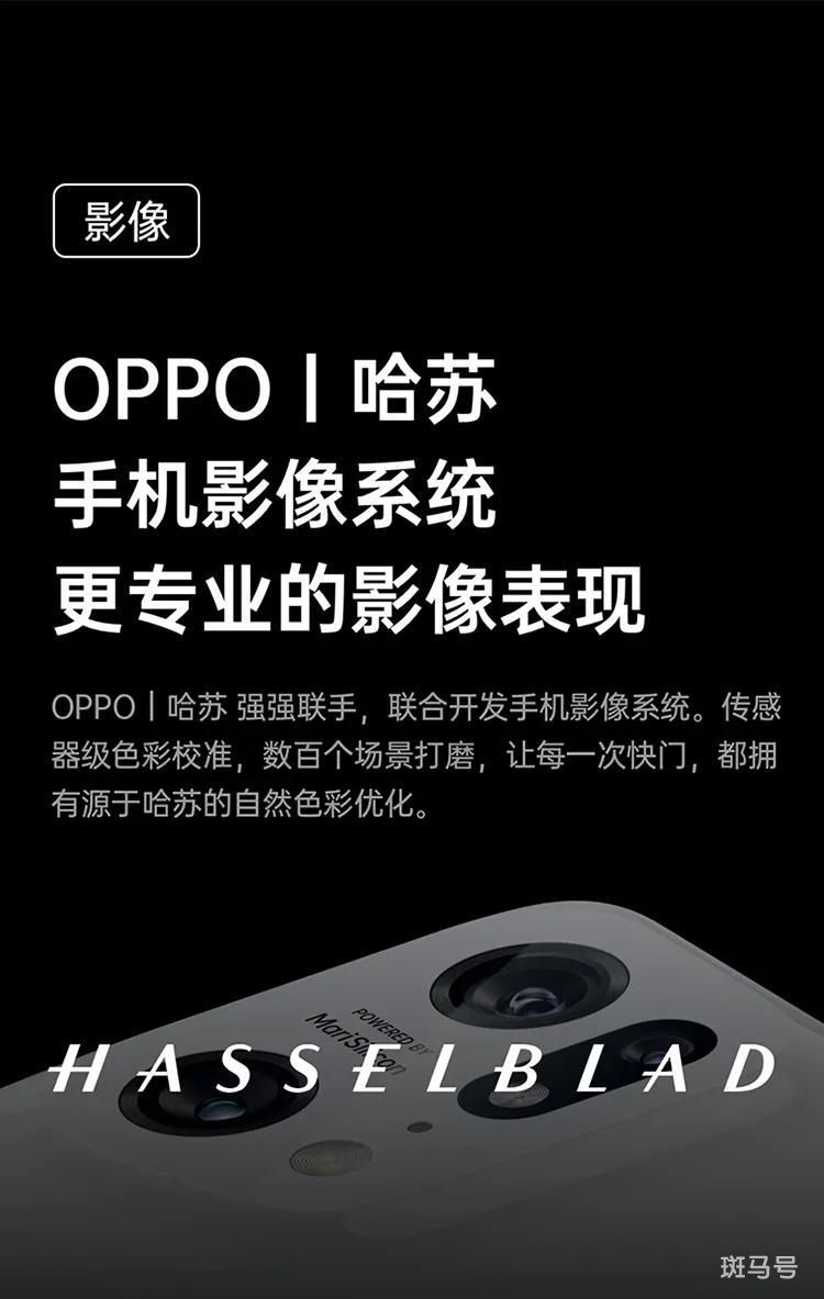 OPPO是不是纯国产手机（oppo是国产手机吗）(图4)