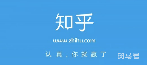 知乎怎么删除提问（知乎删除提问教程）(图1)