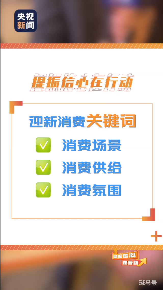 透过烟火气看新年新消费新项目（热气腾腾）(图5)