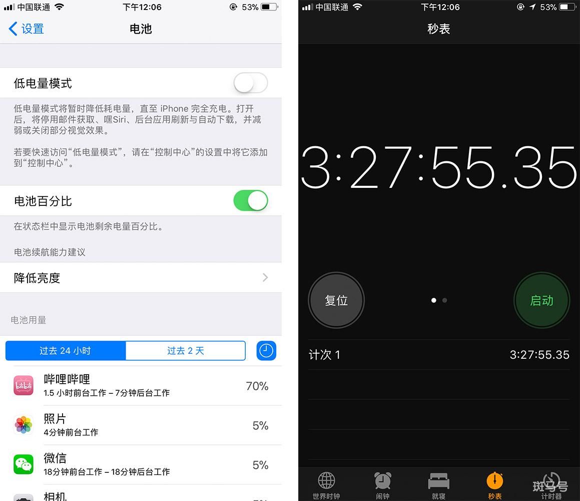 苹果8plus什么时候上市的（iPhone8plus哪年上市的）(图21)