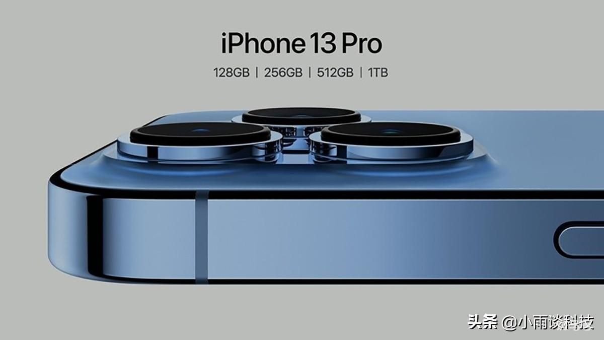 苹果13pro是双卡双待吗（苹果iPhone13 Pro支持双卡吗）(图4)