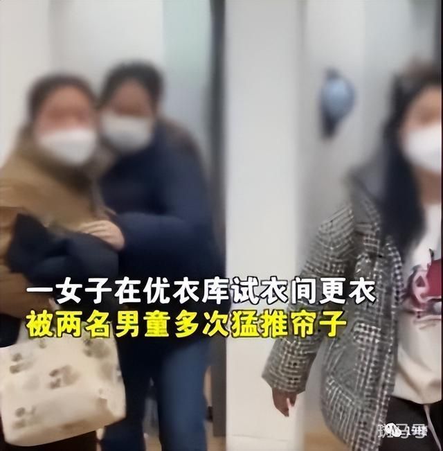 优衣库遭掀帘女子男友发声（被男童家长骂不检点）(图2)