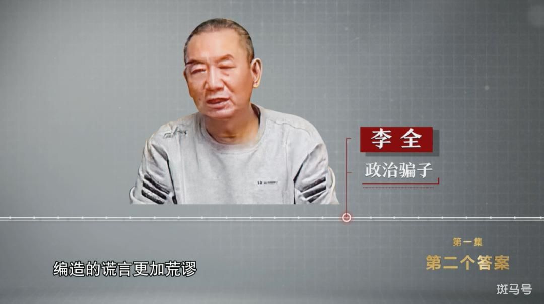 傅政华在北京占用700平米四合院（傅政华案细节曝光）(图1)