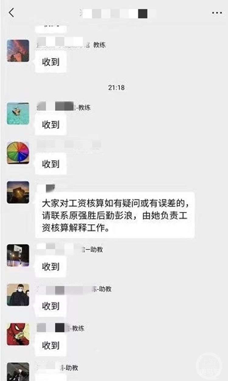 儿子篮球班倒闭家长花1000万买下（详细内容）(图3)