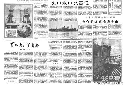 阴历1958年3月26日铆时生辰八字