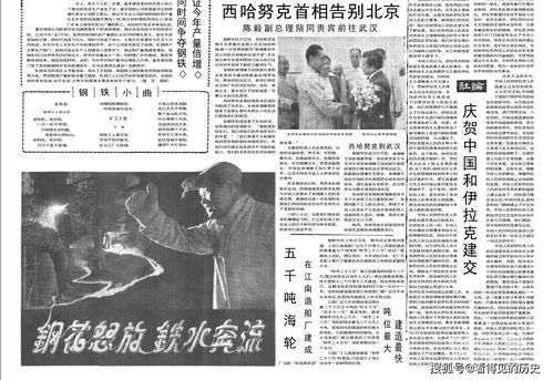 1958年1月28日出生是什么命