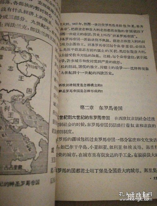 1958年3月9号是阴历多少