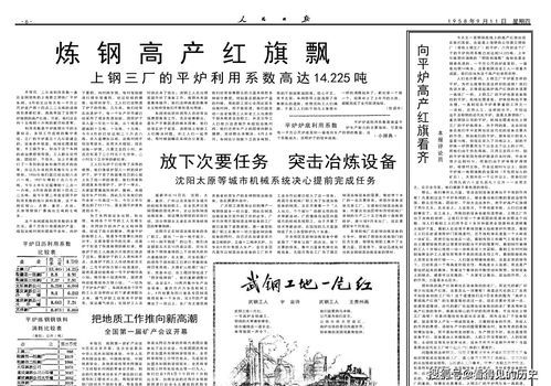 1958年4月9日农历是多少