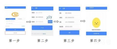 如何在陕西养老保险APP认证待遇领取资格(附详情)(图4) 如何在陕西养老保险APP认证待遇领取资格(附详情)(图4)
