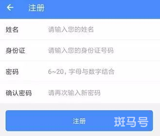 如何在陕西养老保险APP认证待遇领取资格（附详情）(图3)