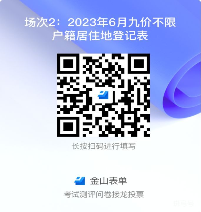 2023年6月东莞石碣九价HPV疫苗预约通知(附详情)(图2) 图片