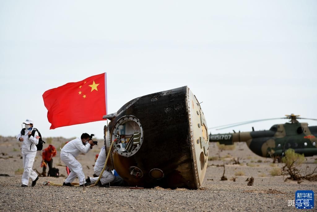神十五任务圆满成功 喜报(图1)