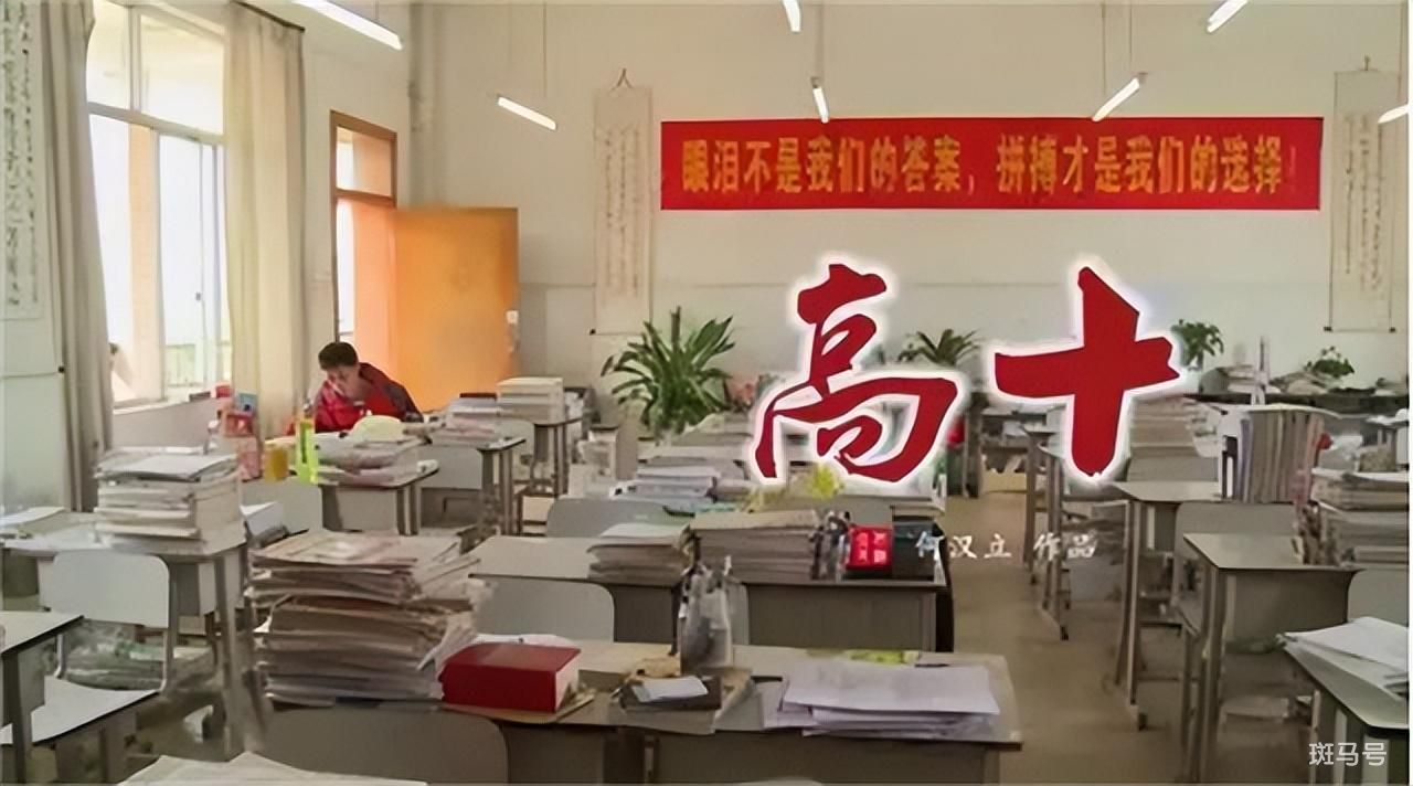 35岁男子为考清华复读14年（2023年他还要再战）(图20)
