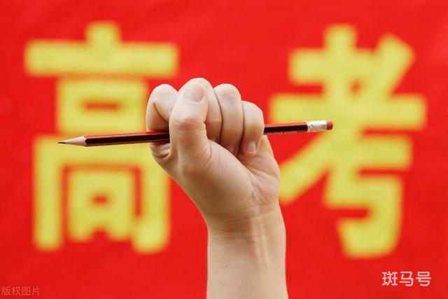 教育部发布2023高考预警信息（注意这几点让你高考无忧）(图2)