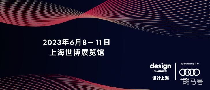 设计上海2023门票早鸟票价格及购票方式
