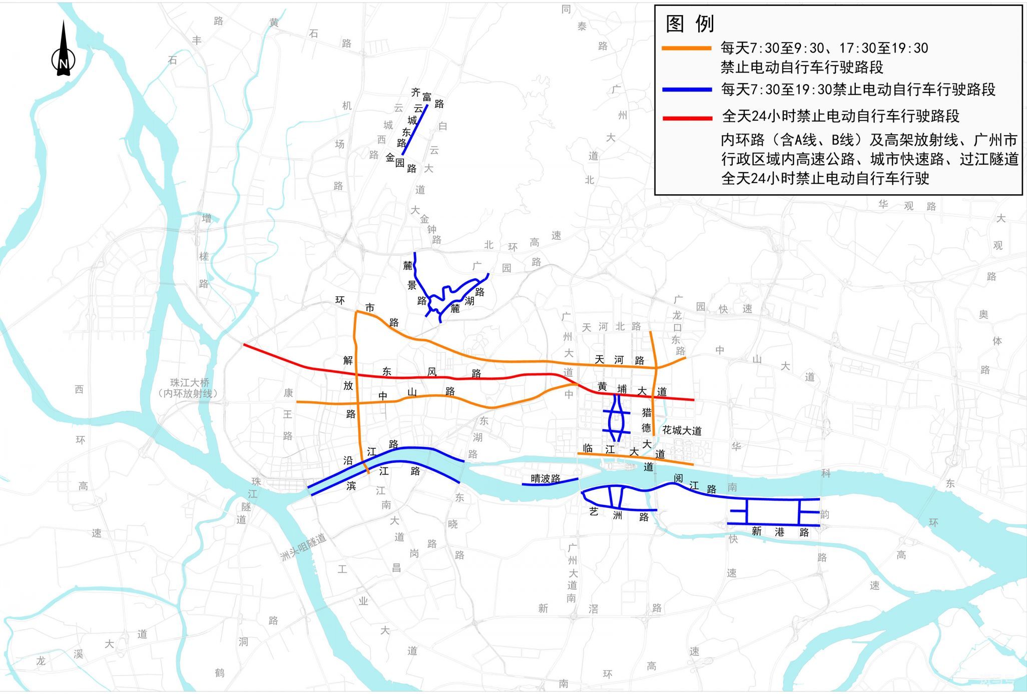广州电动车限行规定征求意见稿(附详情)(图1) undefined