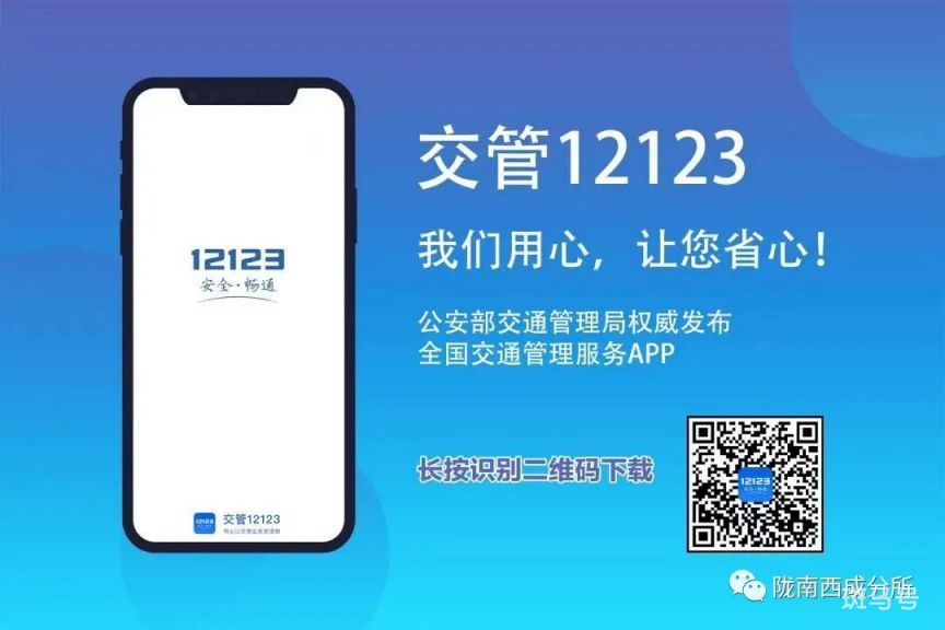 2023年深圳领了免检标志还用去审车吗（附详情）(图1)